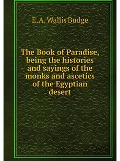 The Book of Paradise, being the histo