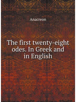 The First Twenty-Eight Odes of Anacreon In Greek an