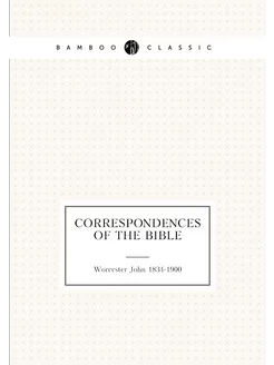 Correspondences Of The Bible