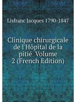 Clinique chirurgicale de l'Hopital de