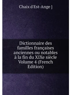 Dictionnaire des familles françaises anciennes ou no