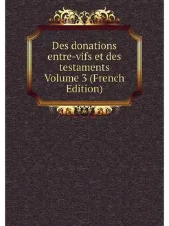 Des donations entre-vifs et des testa