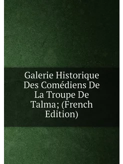 Galerie Historique Des Comédiens De La Troupe De Tal