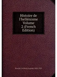 Histoire de l'hellenisme Volume 2 (Fr