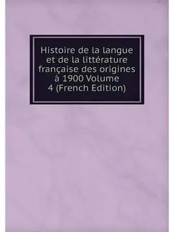 Histoire de la langue et de la litter