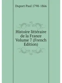 Histoire litteraire de la France Volu