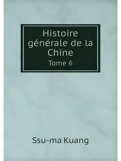 Histoire generale de la Chine. Tome 6