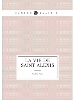 La Vie De Saint Alexis