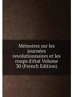 Mémoires sur les journées revolutionnaires et les co