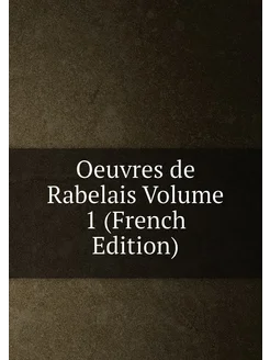 Oeuvres de Rabelais Volume 1 (French Edition)