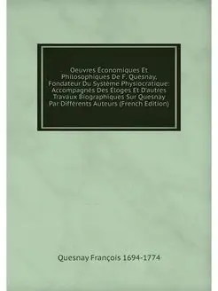 Oeuvres Economiques Et Philosophiques