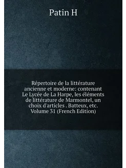 Répertoire de la littérature ancienne et moderne co