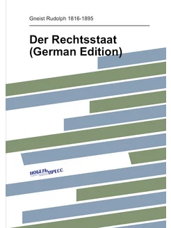 Der Rechtsstaat (German Edition)