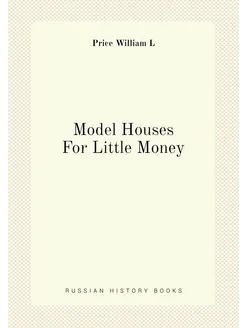 Model Houses For Little Money