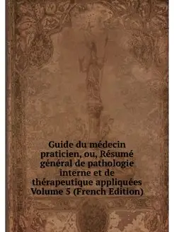 Guide du medecin praticien, ou, Resum