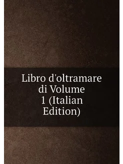 Libro d'oltramare di Volume 1 (Italian Edition)