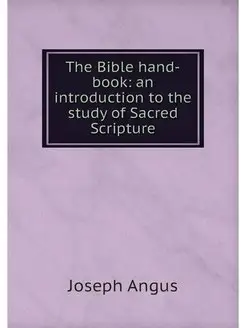 The Bible hand-book an introduction