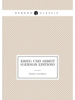 Krieg Und Arbeit (German Edition)