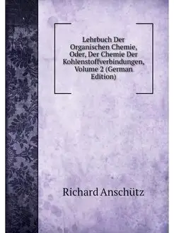 Lehrbuch Der Organischen Chemie, Oder