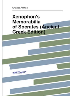 Xenophon's Memorabilia of Socrates (Ancient Greek Ed