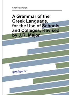 A Grammar of the Greek Language, for the Use of Scho