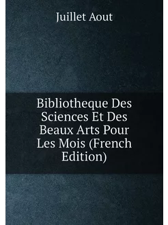 Bibliotheque Des Sciences Et Des Beaux Arts Pour Les