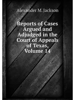 Reports of Cases Argued and Adjudged