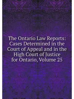 The Ontario Law Reports Cases Determ