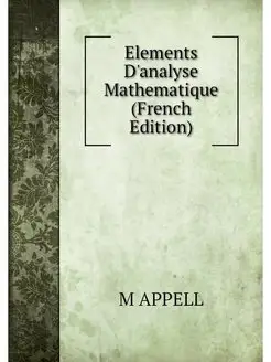 Elements D'analyse Mathematique (Fren