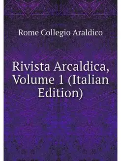 Rivista Arcaldica, Volume 1 (Italian