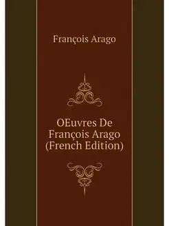 OEuvres De Francois Arago (French Edi