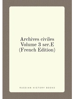 Archives civiles Volume 3 ser.E (French Edition)