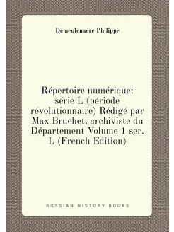 Répertoire numérique série L (période révolutionnai