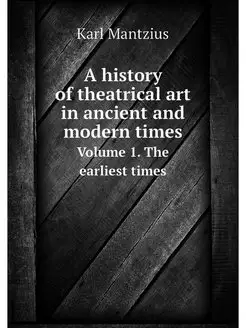 A history of theatrical art in ancien