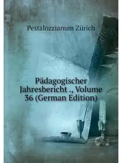 Padagogischer Jahresbericht, Volume