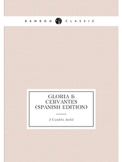 Gloria Á Cervantes (Spanish Edition)