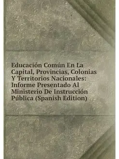 Educacion Comun En La Capital, Provin