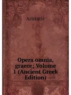 Opera omnia, graece Volume 1 (Ancien