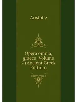 Opera omnia, graece Volume 2 (Ancien