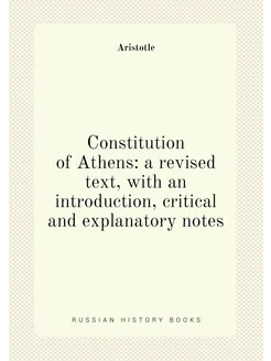 Constitution of Athens a revised text, with an intr