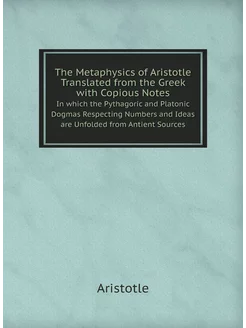 The Metaphysics of Aristotle Translated from the Gre