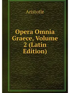 Opera Omnia Graece, Volume 2 (Latin E