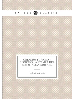 Orlando Furioso . Secondo La Stampa Del 1516 (Itali