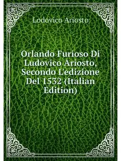 Orlando Furioso Di Ludovico Ariosto