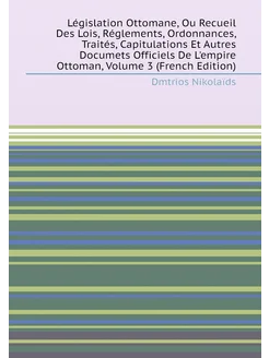 Législation Ottomane, Ou Recueil Des Lois, Réglement