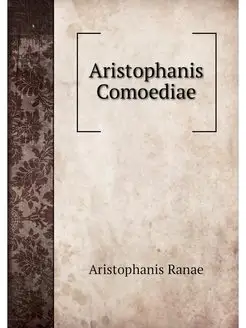 Aristophanis Comoediae