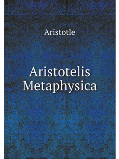 Aristotelis Metaphysica (Ancient Greek Edition)