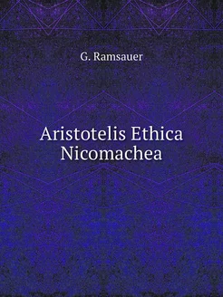 Aristotelis Ethica Nicomachea