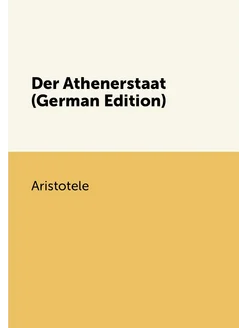 Der Athenerstaat (German Edition)