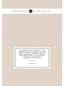 Aristotelis Opera De Republica Libri VIII Et Oecono